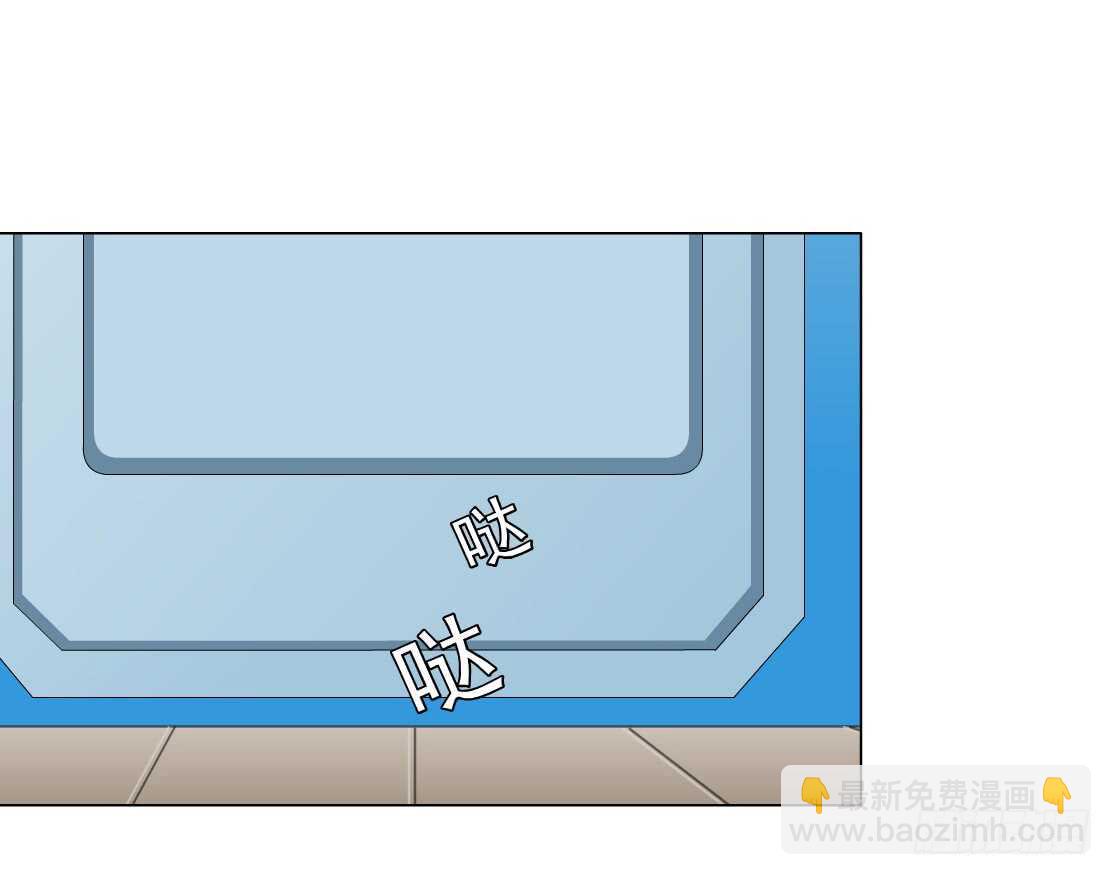 《拜金都市》80.计划失败？（2） 第9页
