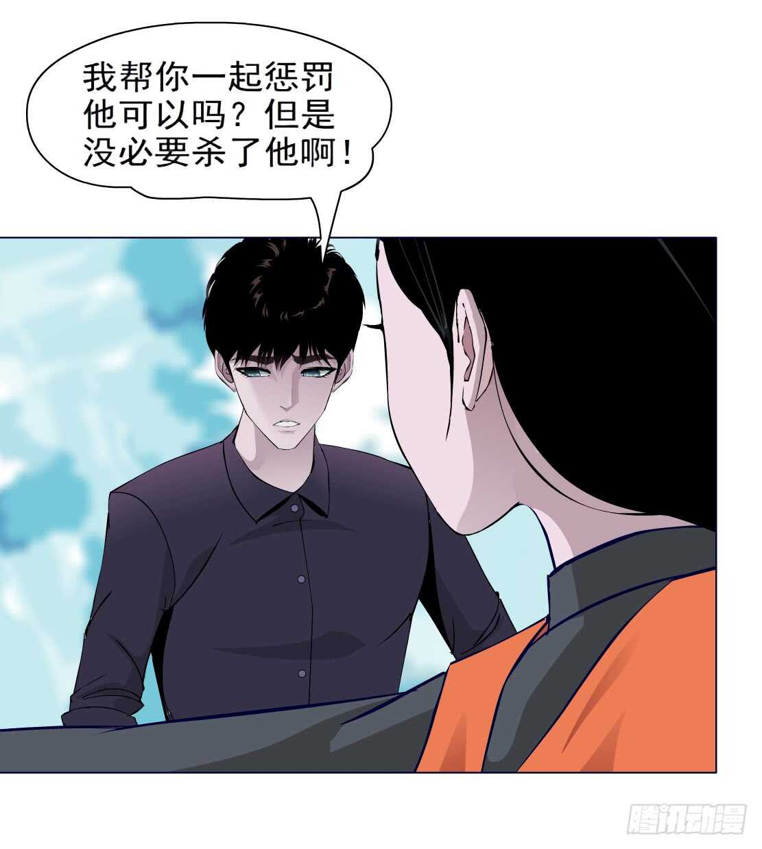 《拜金都市》83.阎罗玉（3） 第15页