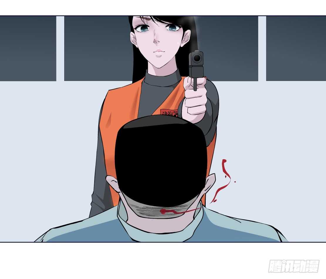《拜金都市》83.阎罗玉（3） 第23页