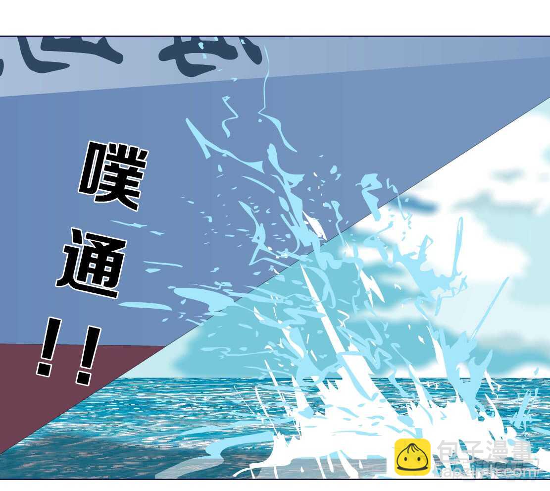 《拜金都市》83.阎罗玉（3） 第25页