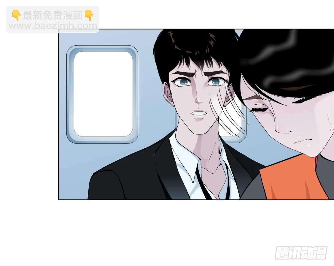 《拜金都市》83.阎罗玉（3） 第4页