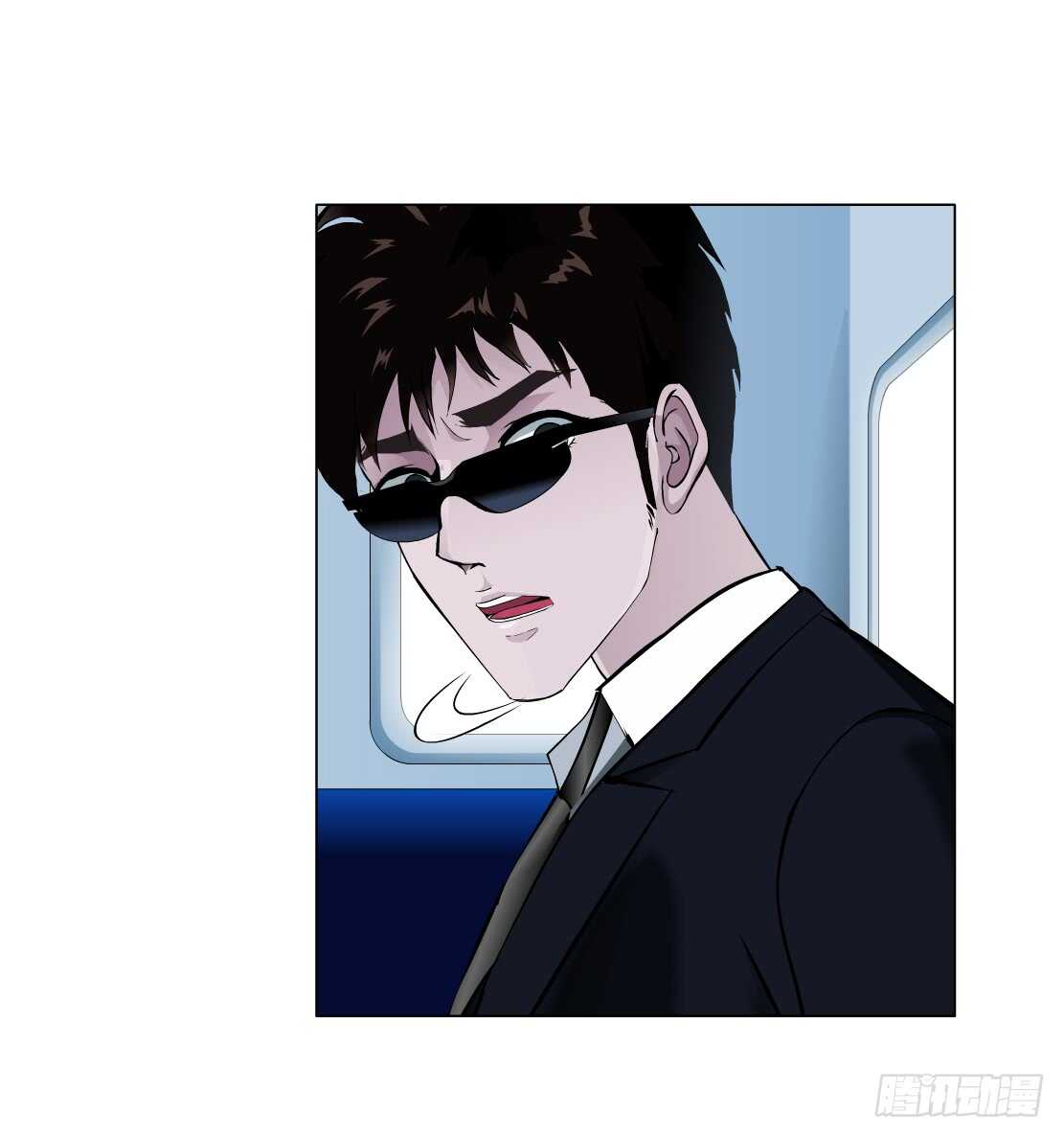 《拜金都市》82.阎罗玉（2） 第15页