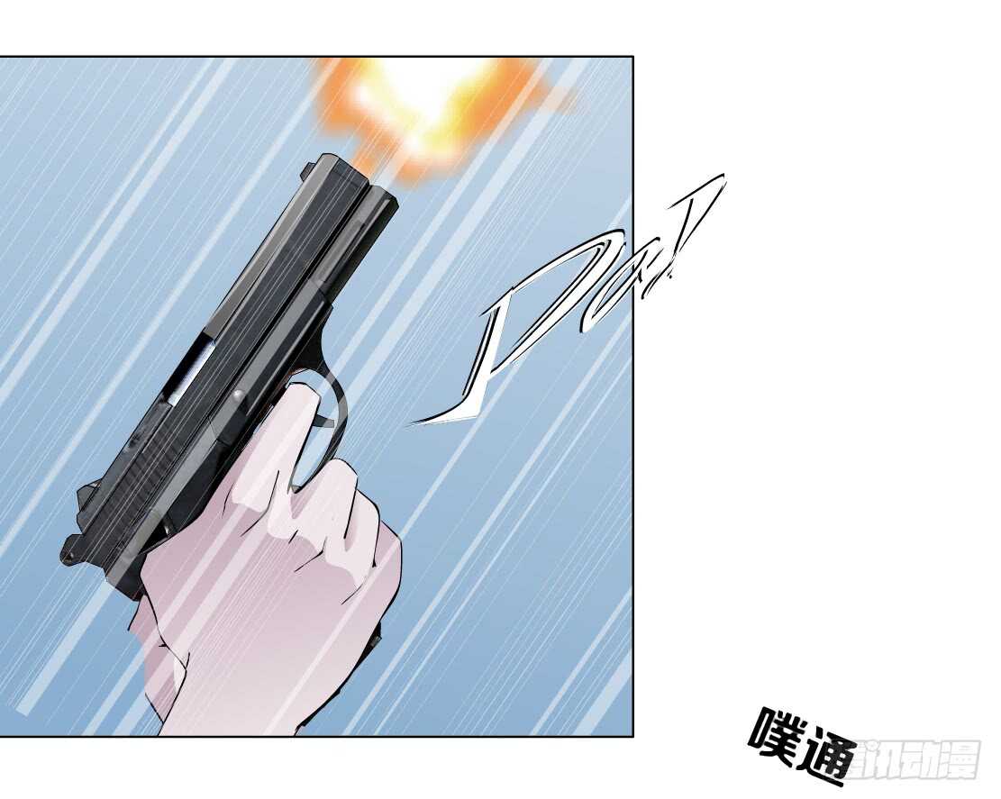 《拜金都市》82.阎罗玉（2） 第24页