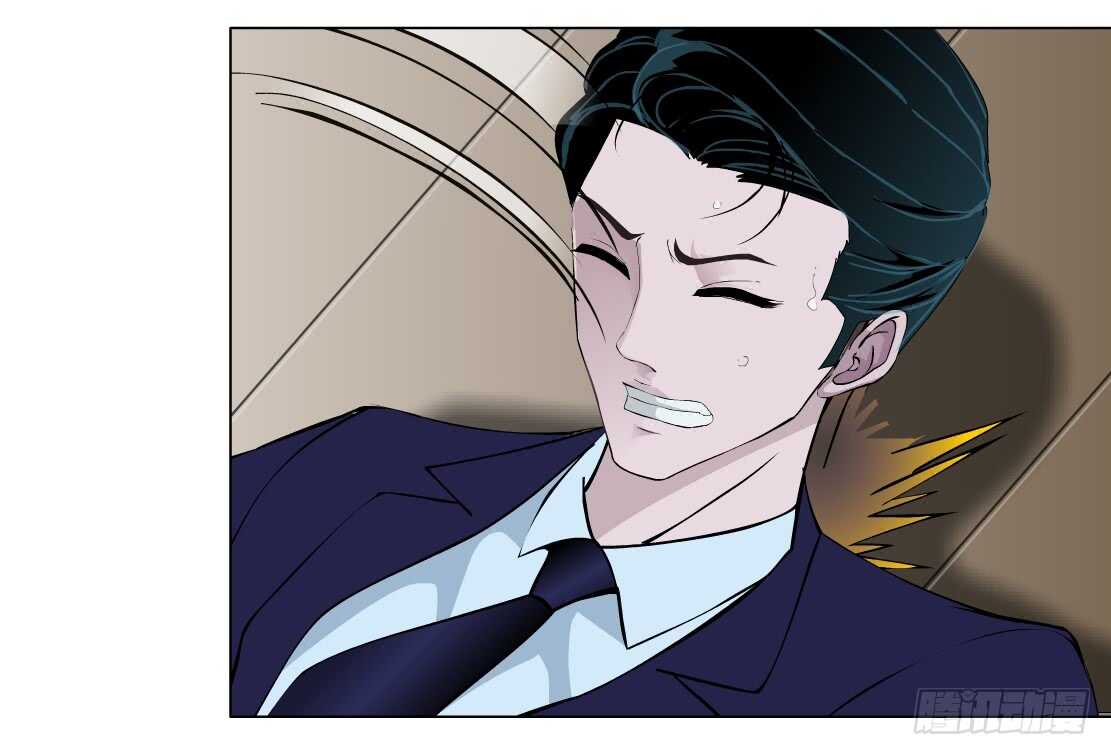 《拜金都市》82.阎罗玉（2） 第25页