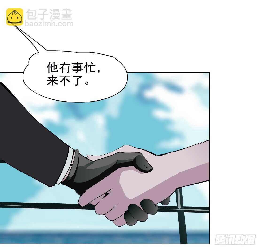 《拜金都市》81.阎罗玉（1） 第14页