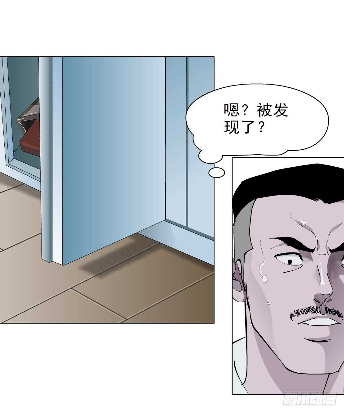 《拜金都市》81.阎罗玉（1） 第3页