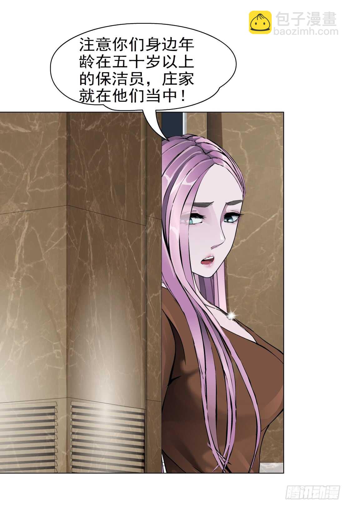 《拜金都市》完结篇死而复生 第22页