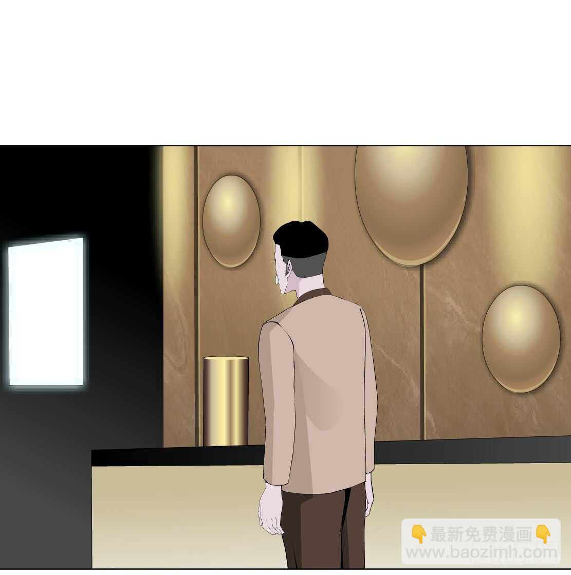《拜金都市》完结篇死而复生 第23页