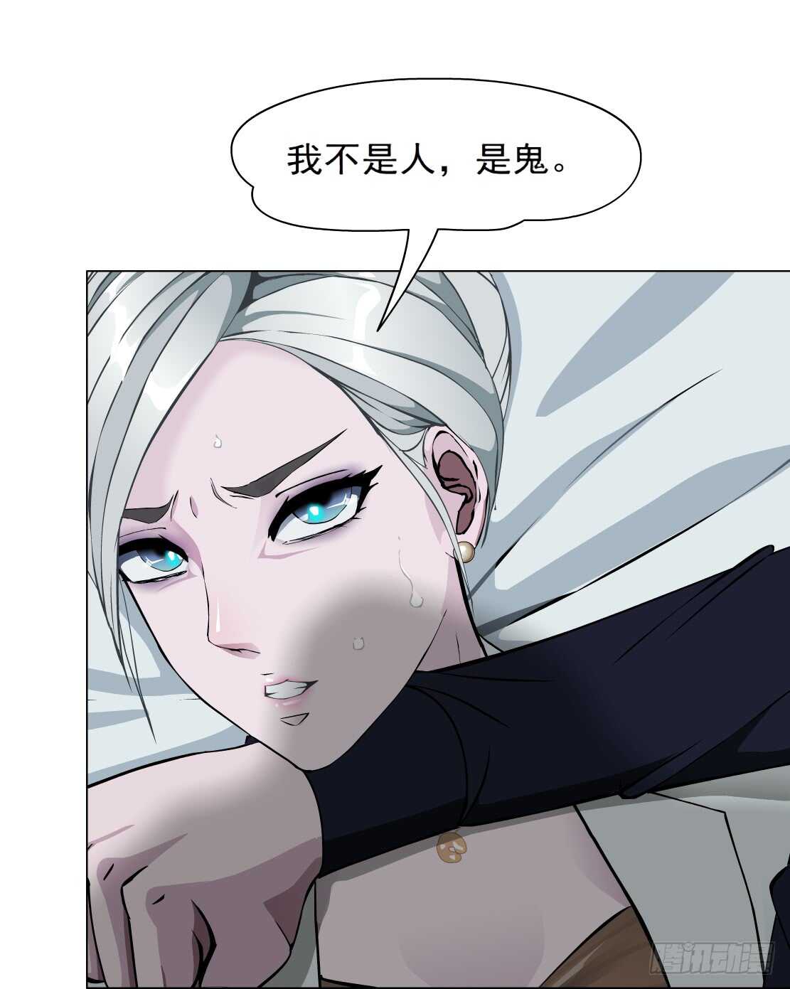 《拜金都市》完结篇死而复生 第2页