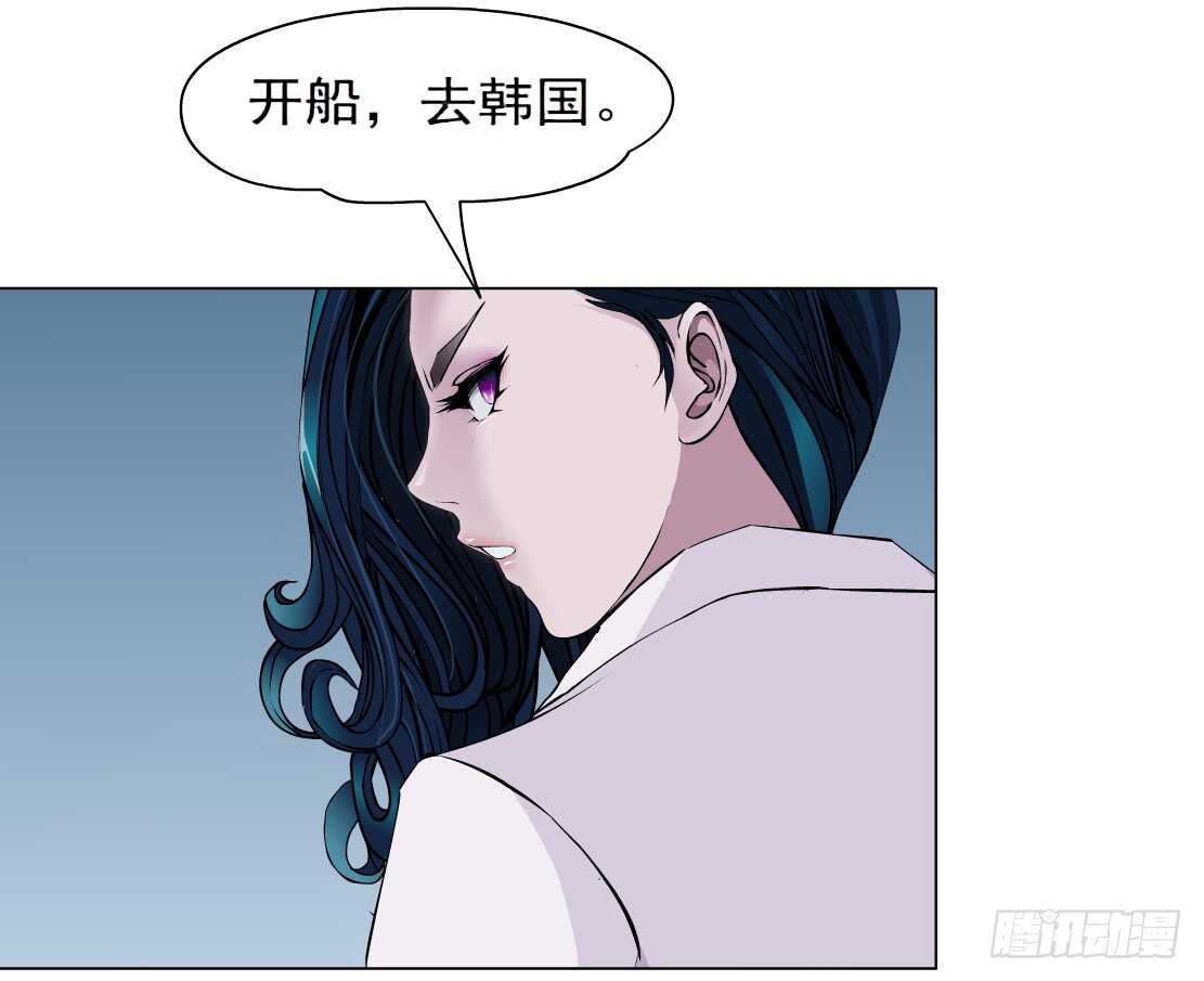《拜金都市》84.狸猫换太子（1） 第28页