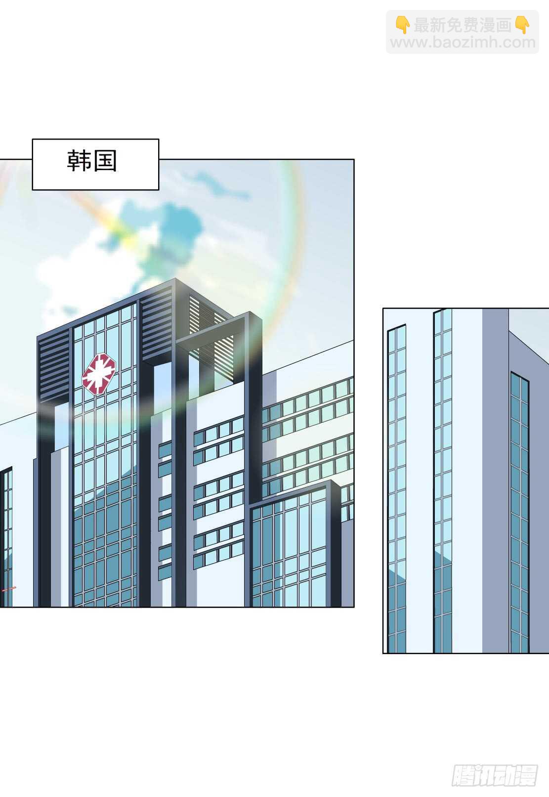 《拜金都市》84.狸猫换太子（1） 第29页