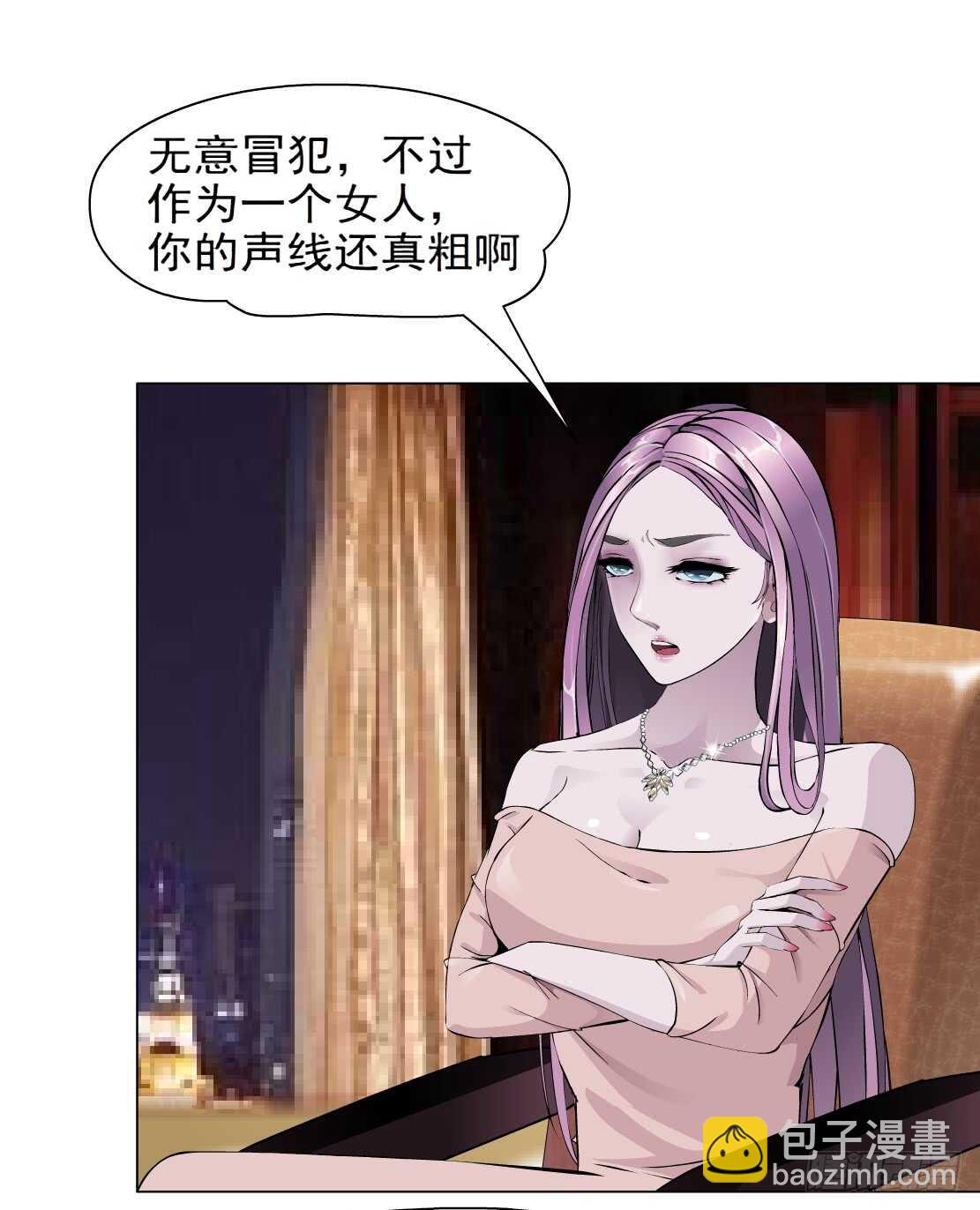 《拜金都市》85.狸猫换太子（2） 第19页
