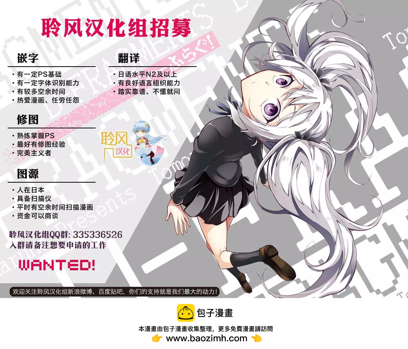 《这个美术部有问题！》第13回 第29页
