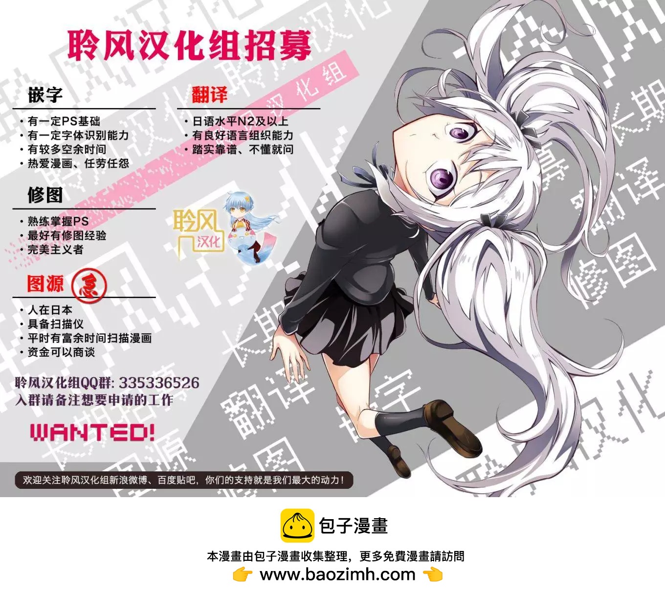 《这个美术部有问题！》第21回 第25页