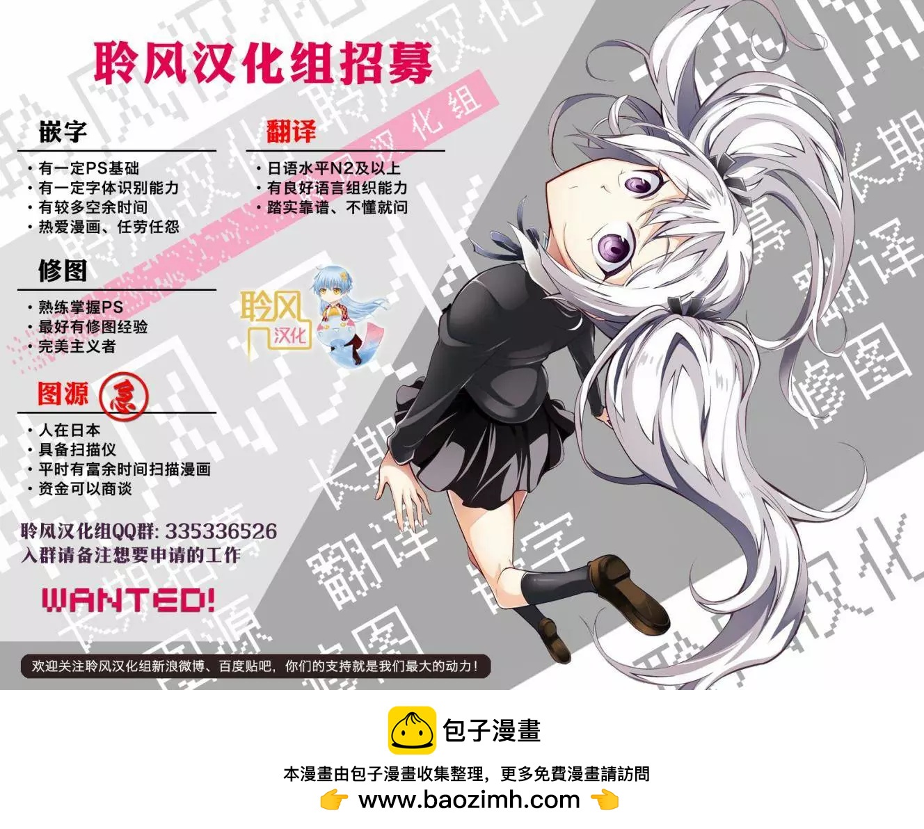 《这个美术部有问题！》第23回 第27页