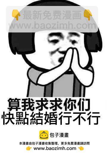 《这个美术部有问题！》第64回 第35页