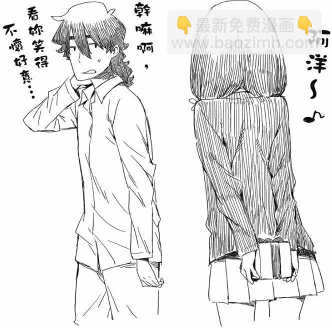 《这个美术部有问题！》第07卷 第36页