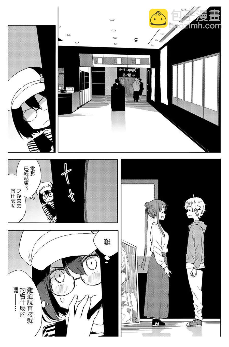 《这个美术部有问题！》第70话 第19页