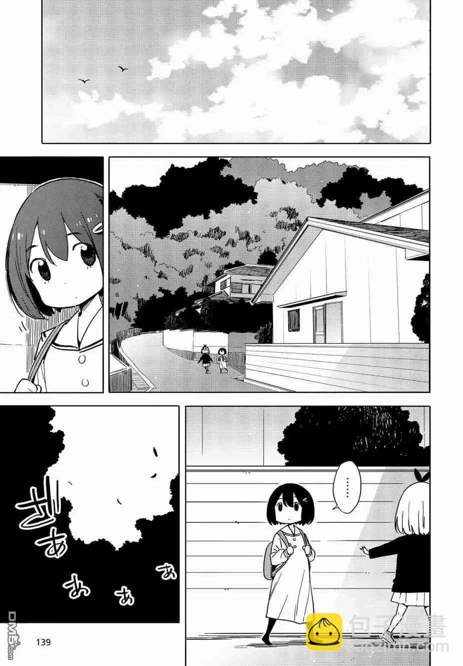 《这个美术部有问题！》第74话 第13页