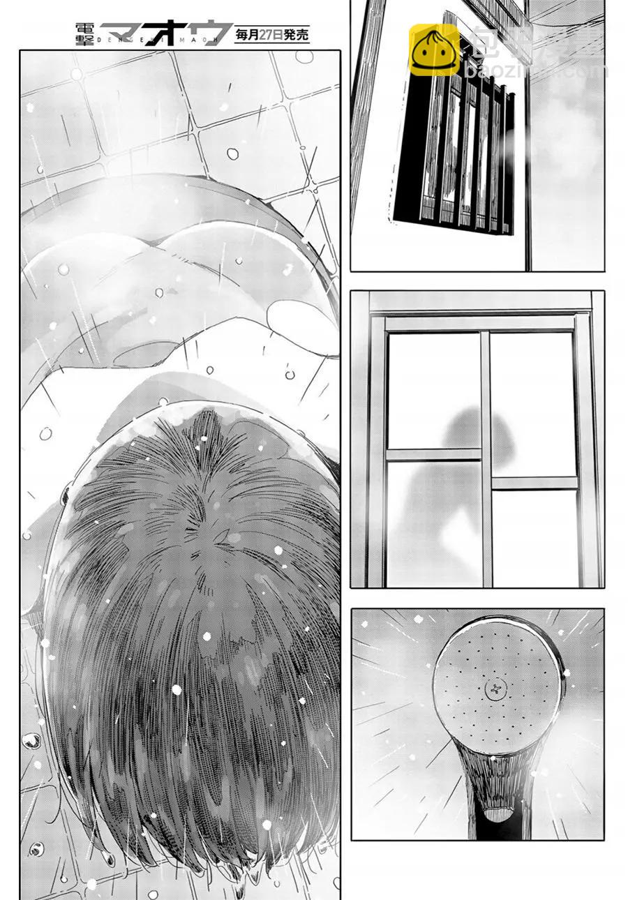 《这个美术部有问题！》第71回 第23页