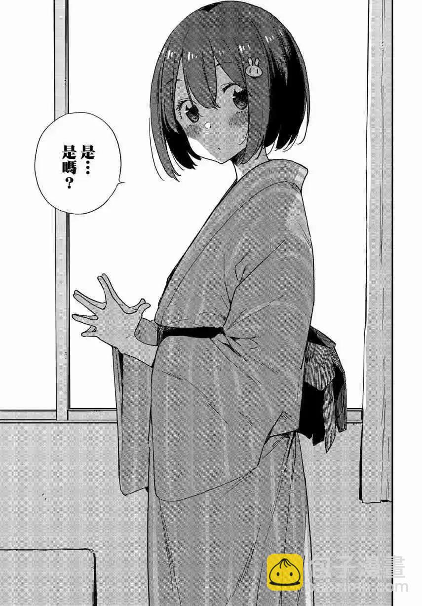 《这个美术部有问题！》第78话 第17页