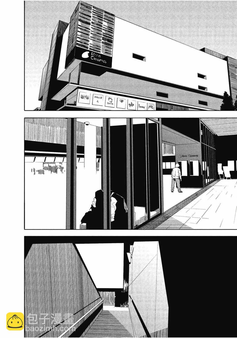 《这个美术部有问题！》第11卷 第23页