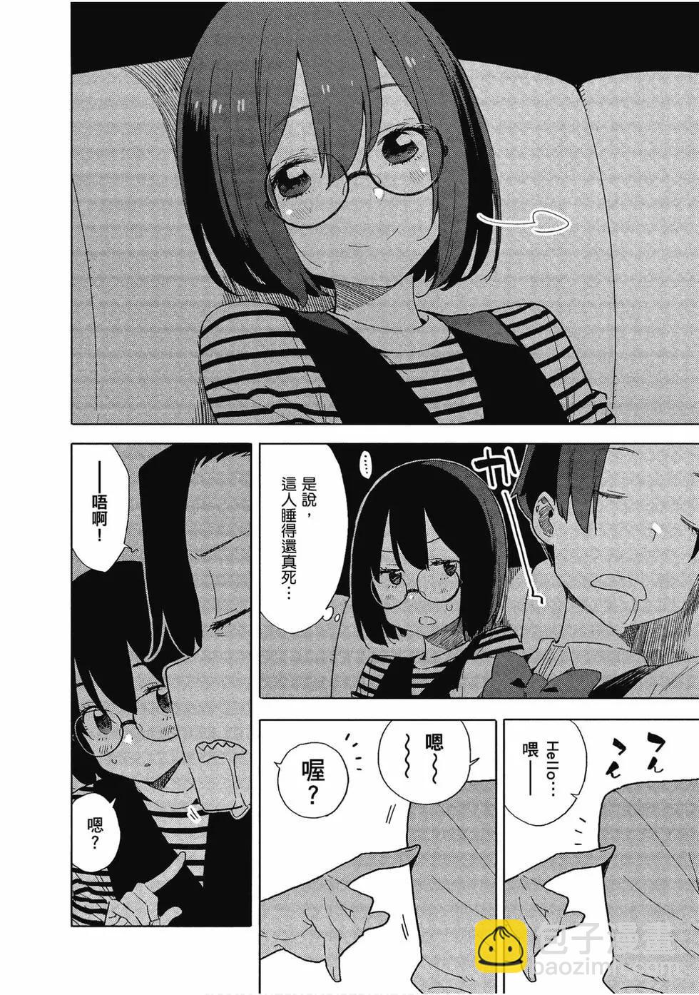 《这个美术部有问题！》第11卷 第35页