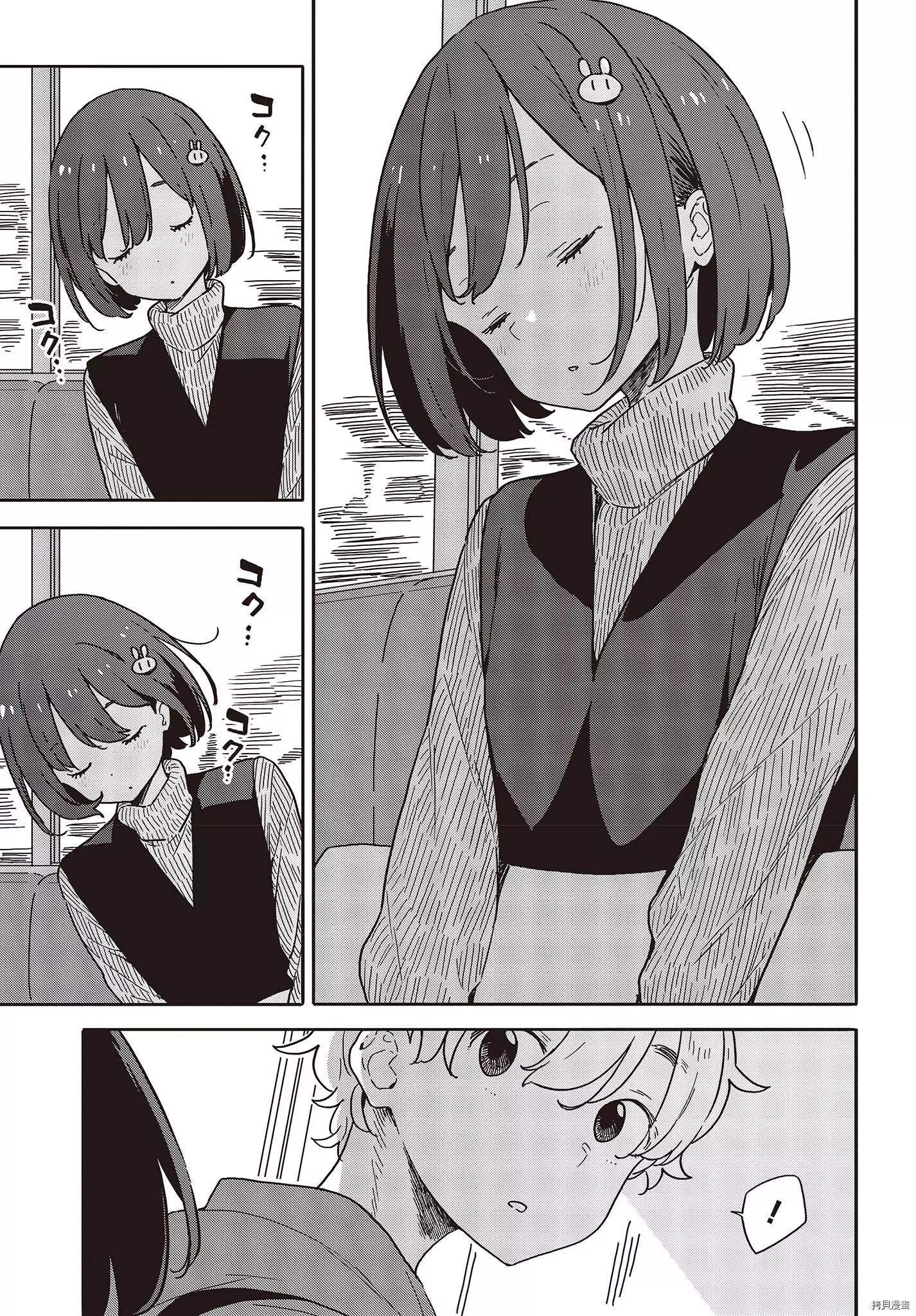 《这个美术部有问题！》第104话 第27页
