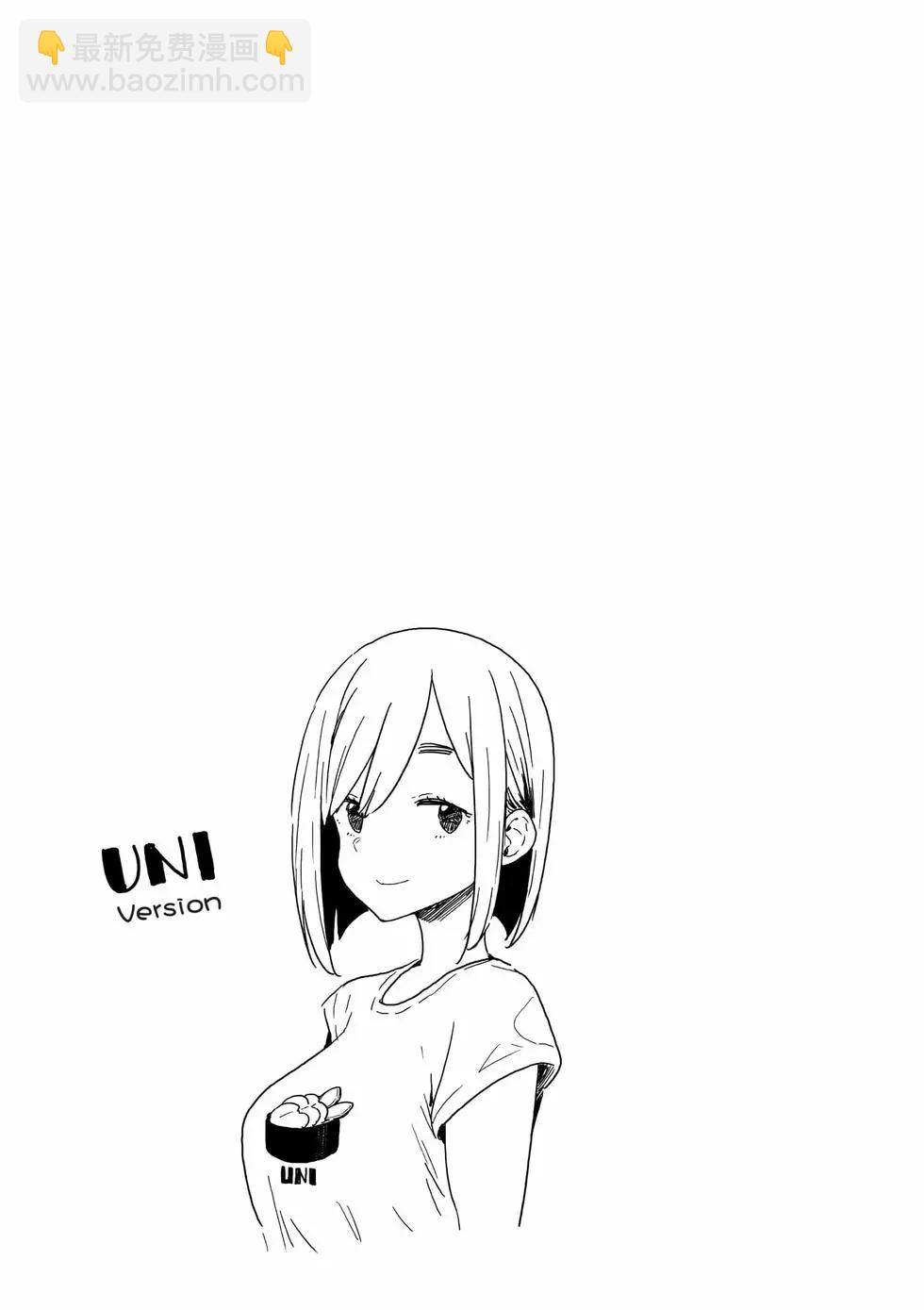 《这个美术部有问题！》第15卷 第36页