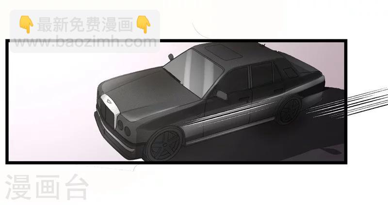 《帝少的契约前任》第1话 前女友来敲门！ 第38页