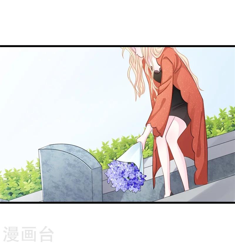《帝少的契约前任》第1话 前女友来敲门！ 第49页