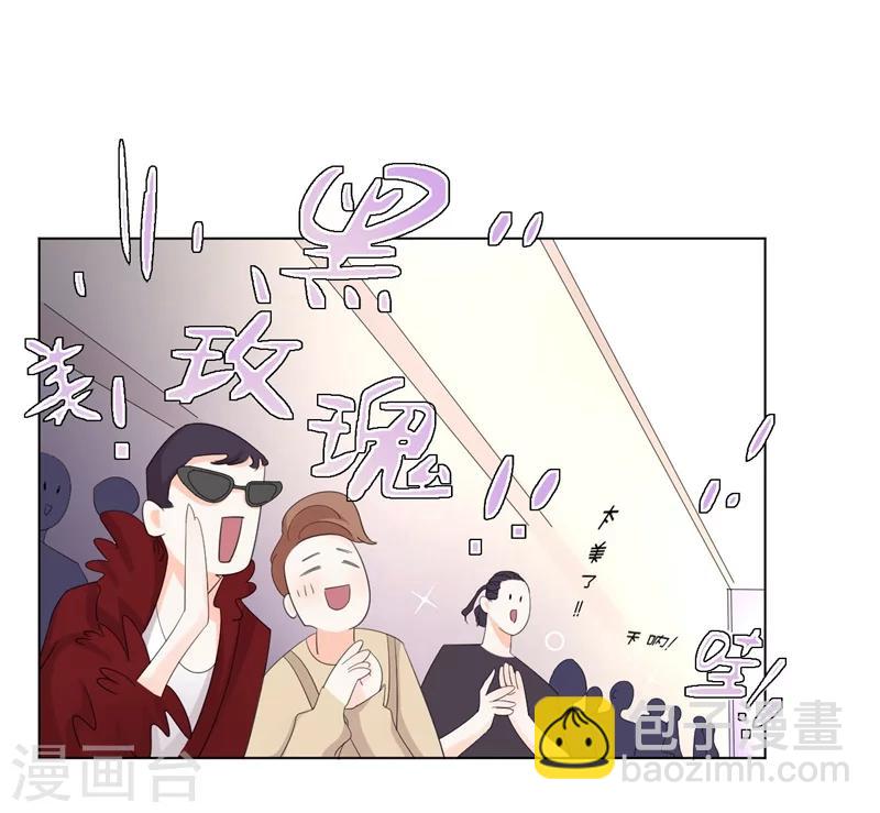 《帝少的契约前任》第4话 前任的反击 第30页