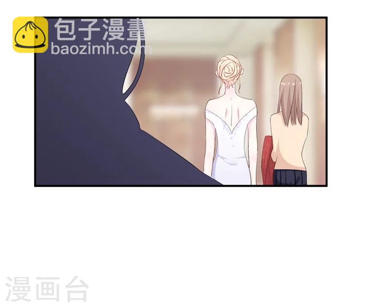 《帝少的契约前任》第2话 曾经的闺蜜是现任！ 第40页