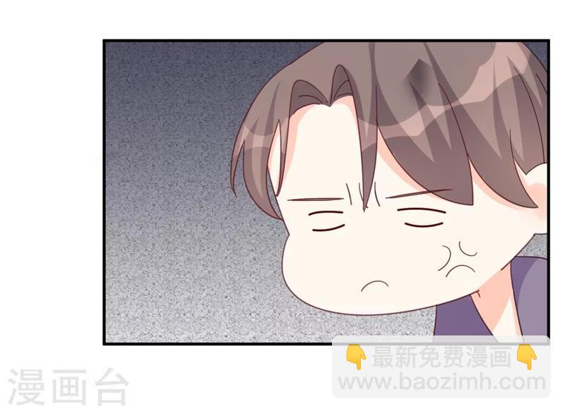 《帝少的契约前任》第8话 前夫的母亲！ 第4页