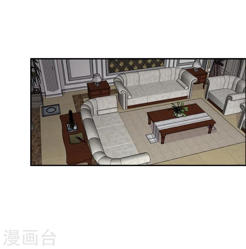 《帝少的契约前任》第7话 撒娇计划失败！ 第26页