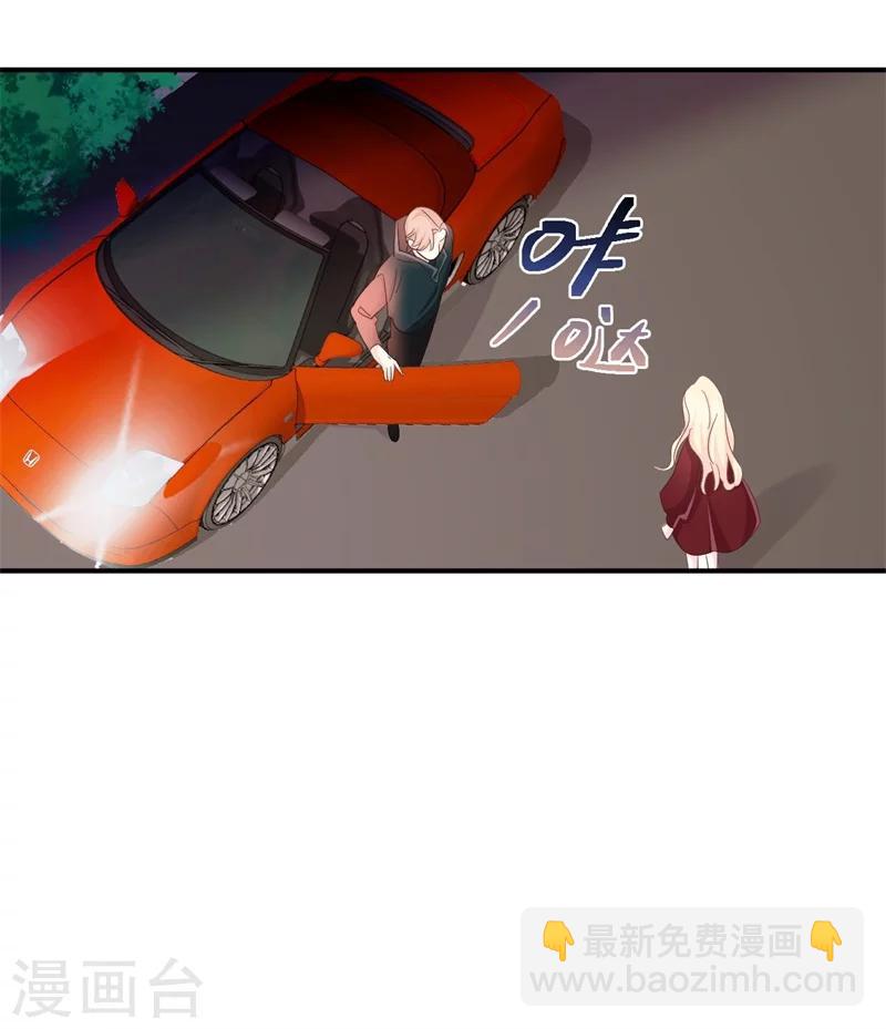 《帝少的契约前任》第5话 你背后的人是谁？ 第22页