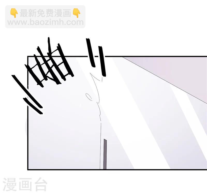 《帝少的契约前任》第6话 和我签订契约！ 第25页