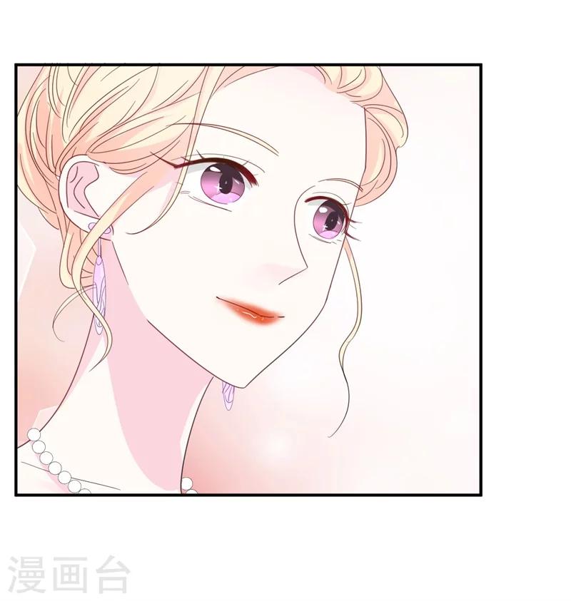 《帝少的契约前任》第11话 为了查找真相！ 第34页