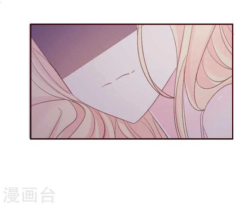 《帝少的契约前任》第16话 喂我 第14页