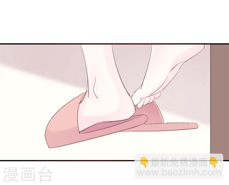 《帝少的契约前任》第16话 喂我 第18页