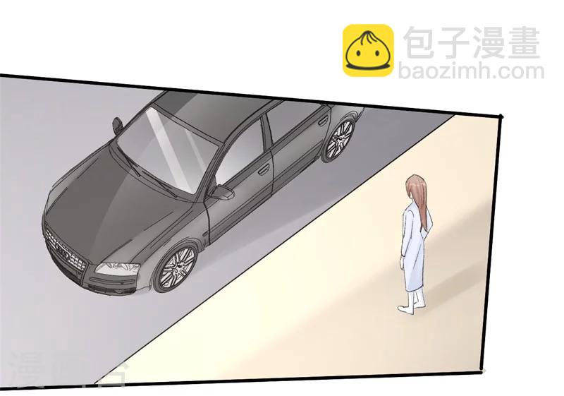 《帝少的契约前任》第17话 意料之中 第10页