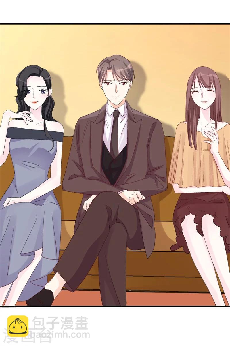 《帝少的契约前任》第21话 你拿什么和我斗？ 第17页
