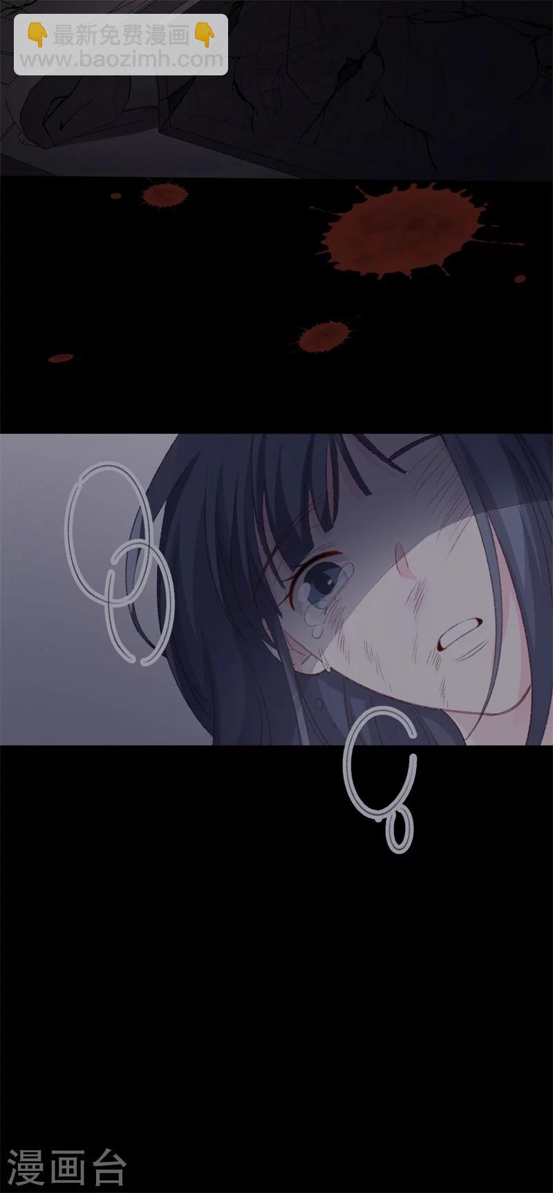 《帝少的契约前任》第28话 当场抓包 第25页