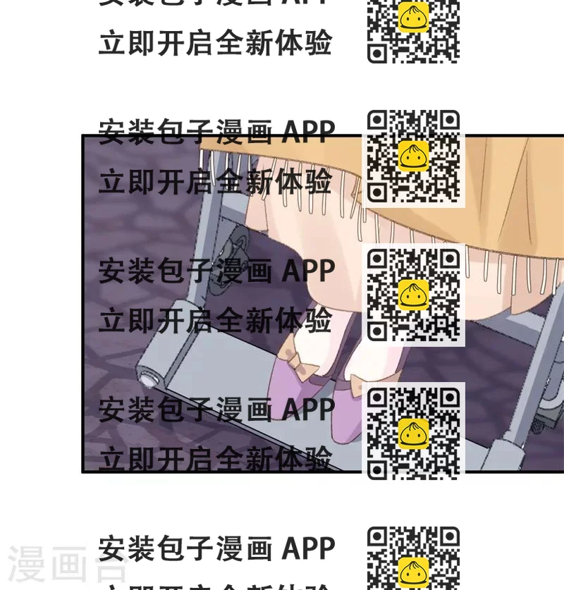 《帝少的契约前任》第25话 公之于众的真相 第2页