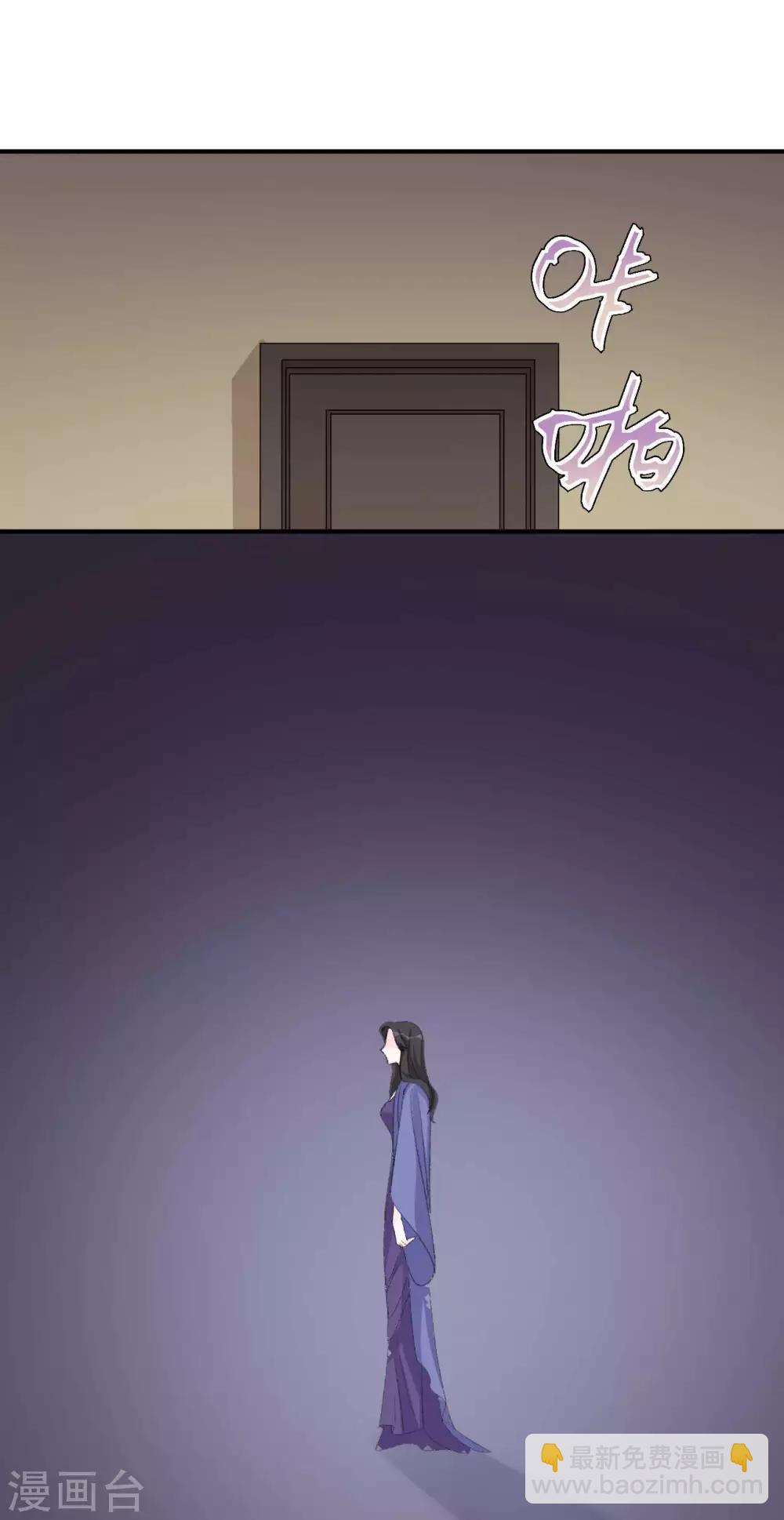 《帝少的契约前任》第32话 原来都是演戏？ 第18页