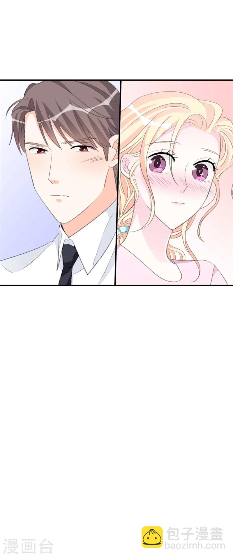 《帝少的契约前任》第31话 苏黎生可爱的一面 第17页