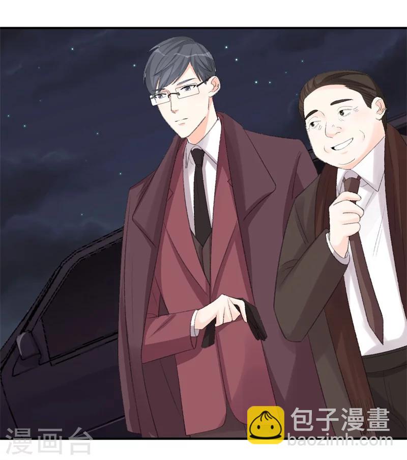 《帝少的契约前任》第33话 莫可言的算计 第11页