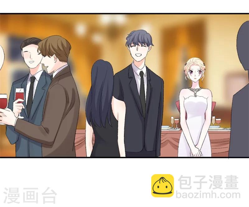 《帝少的契约前任》第33话 莫可言的算计 第22页