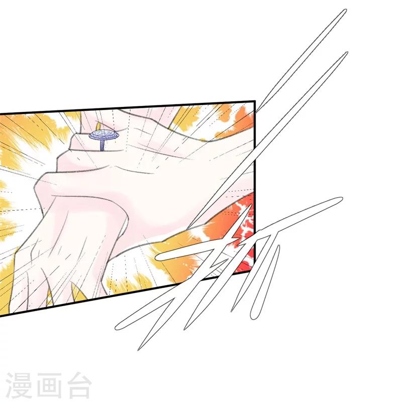 《帝少的契约前任》第33话 莫可言的算计 第28页