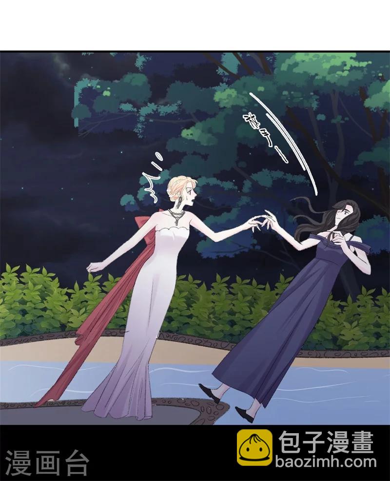 《帝少的契约前任》第33话 莫可言的算计 第31页